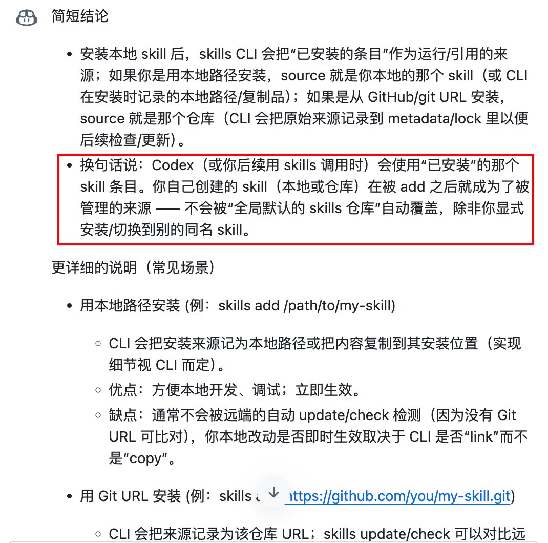 ch1lam_'s tweet photo. @LinearUncle 对哦,还有自己创建的skill, 我刚看了下 仓库, 这个skills是可以安装自己写的skill的, 而且能统一管理, 像是claude code使用不同的文件夹, 也会用软连接管理, 这样可以做到唯一来源, 同时也方便更新skill. 感觉是最优雅的方案了. https://t.co/et6xruLA5V