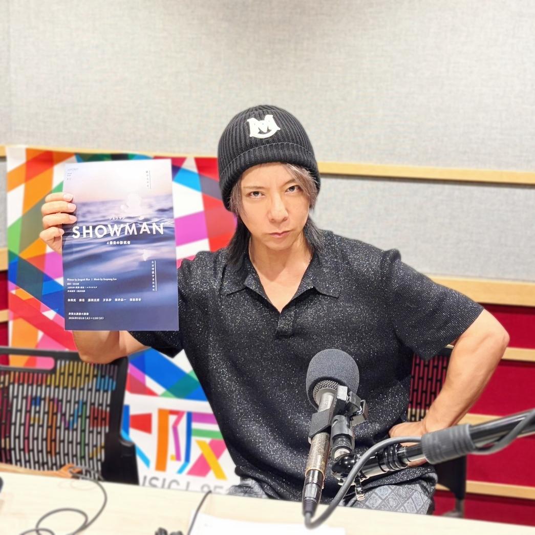 iDoBuddy's tweet photo. 𝟳/𝟭 水曜𝘽𝙪𝙙𝙙𝙮
今日はBLACK充✨️がお届けしています🩶
　
ゲスト盛り沢山！
この後は『豊原江理佳』さんコメントOA、𝑷𝒓𝒆𝒎𝒊𝒖𝒎 𝑺𝑯𝑶𝑾にて『潤花』さん『福室莉音』さん生出演✨️

#Madonna プレゼントも🎁
（〆切は本日14時45分！）

#ido851　#松岡充
2つけてポストしてください🩶 https://t.co/CKbh4yc7sI