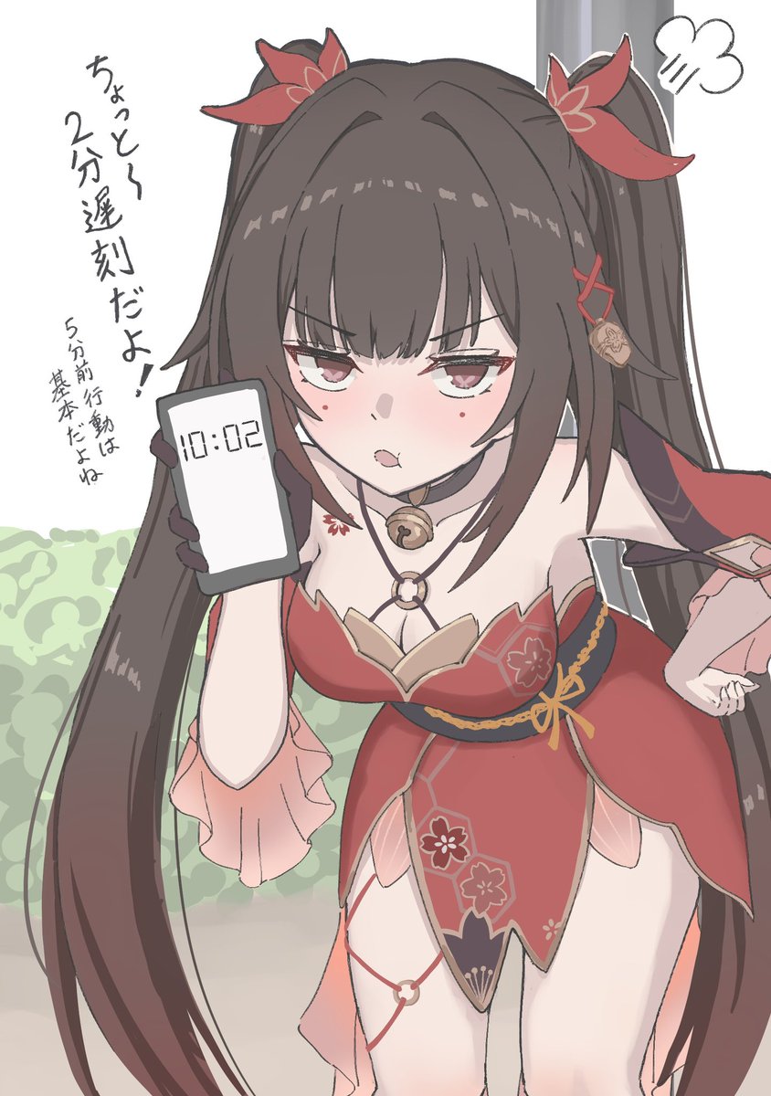 芋の根っこ@C108（土）西1の-19a tweet media