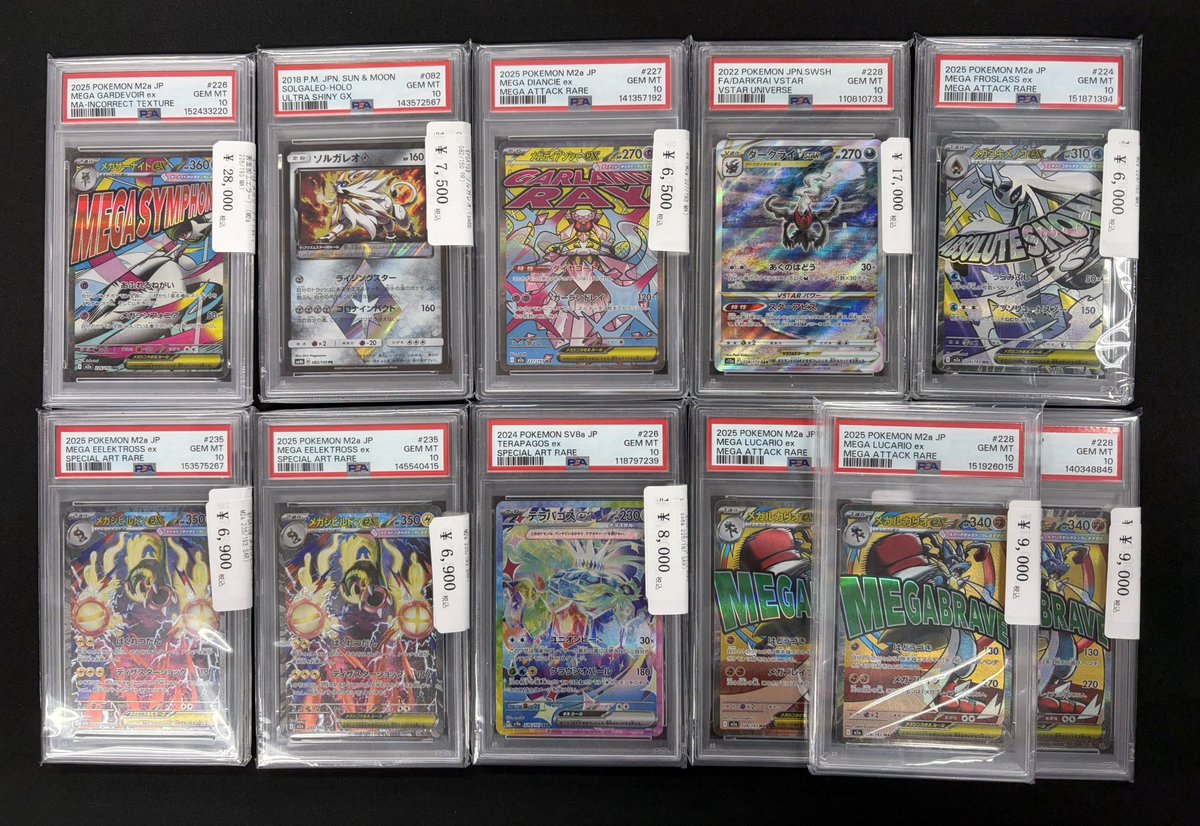 秋葉原駅から徒歩3分‼︎ \秋葉原ラオックス5階// 🔔入荷情報🔔 🔥PSA10