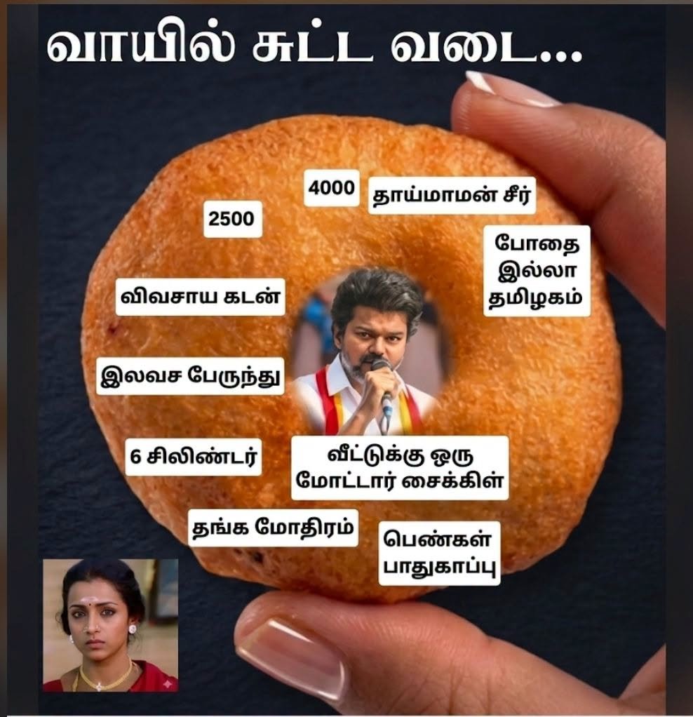 ThalaivarMiller's tweet photo. 😂😂😂 https://t.co/Jkry89azff