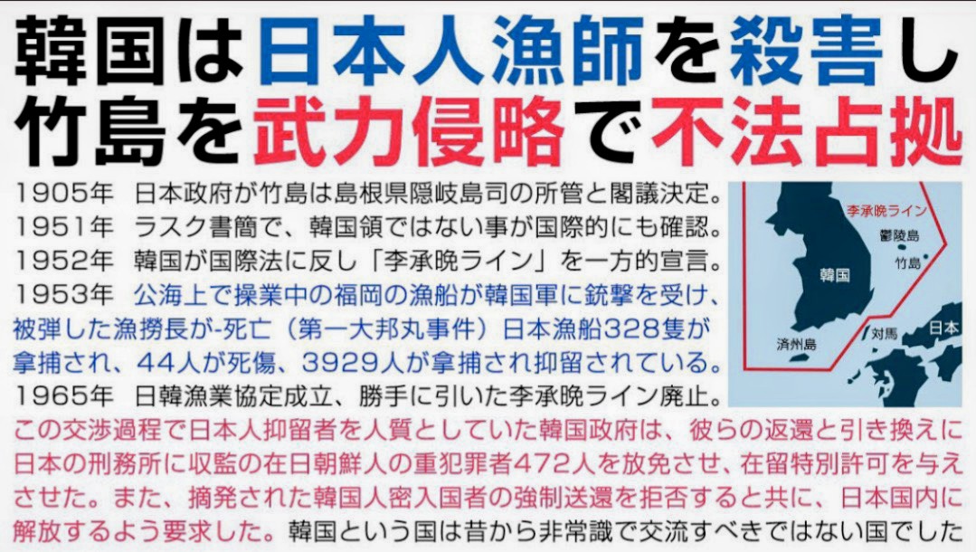8Dt59FEDFSDWyZ4's tweet photo. 国際法無視して勝手に言い出しただけ
盗人猛々しい https://t.co/gjbOLi6qDn