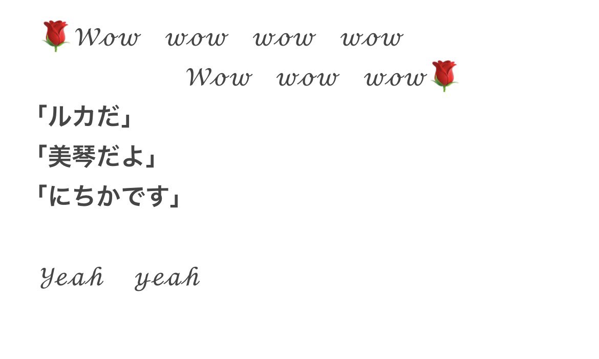 mirin_niboshi's tweet photo. なんか存在しない記憶生えてきてたすけてほしい https://t.co/IH6gW0onid