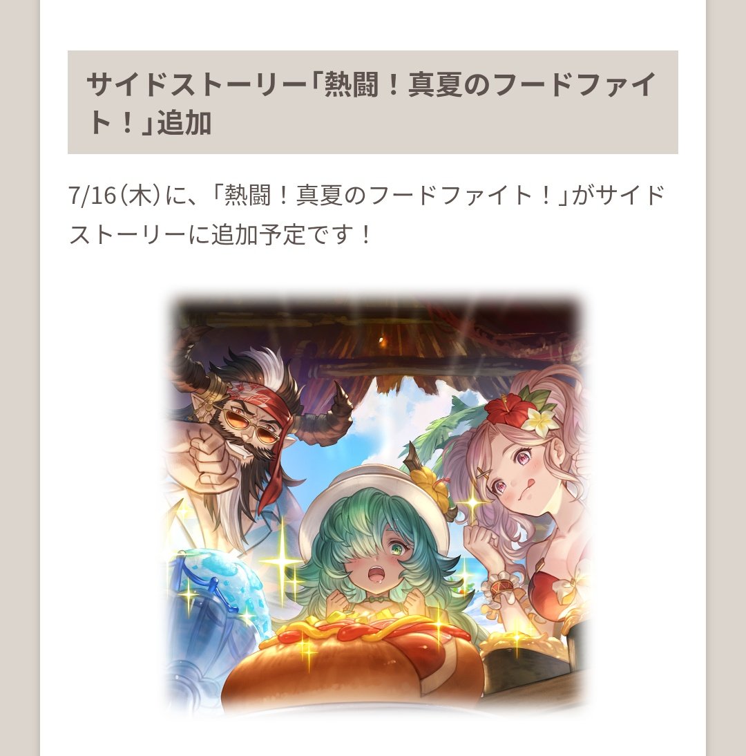 serpente_Mela's tweet photo. これしおぴ出るんでよろしくお願いします https://t.co/sJEfHX9jPI