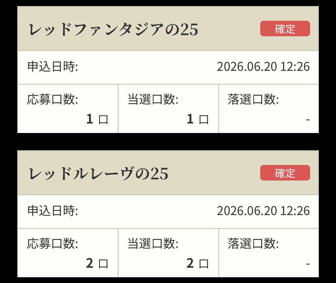 wps0212's tweet photo. 久々の牡馬です
#レッドファンタジア  #レッドルレーヴ https://t.co/zzM7Rg35Hj