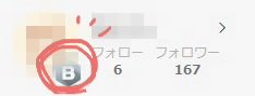 na_cat72's tweet photo. 今日から楽天ROOMのランクがBに！
これで成果報酬の利率がアップ💪
クリック数も徐々に増えてるし、成果が出るのを楽しみに待ちます☺️

金額は一旦置いといて、AIで手軽にアフィ始めるならおすすめです！ https://t.co/qzz5ypdWBQ