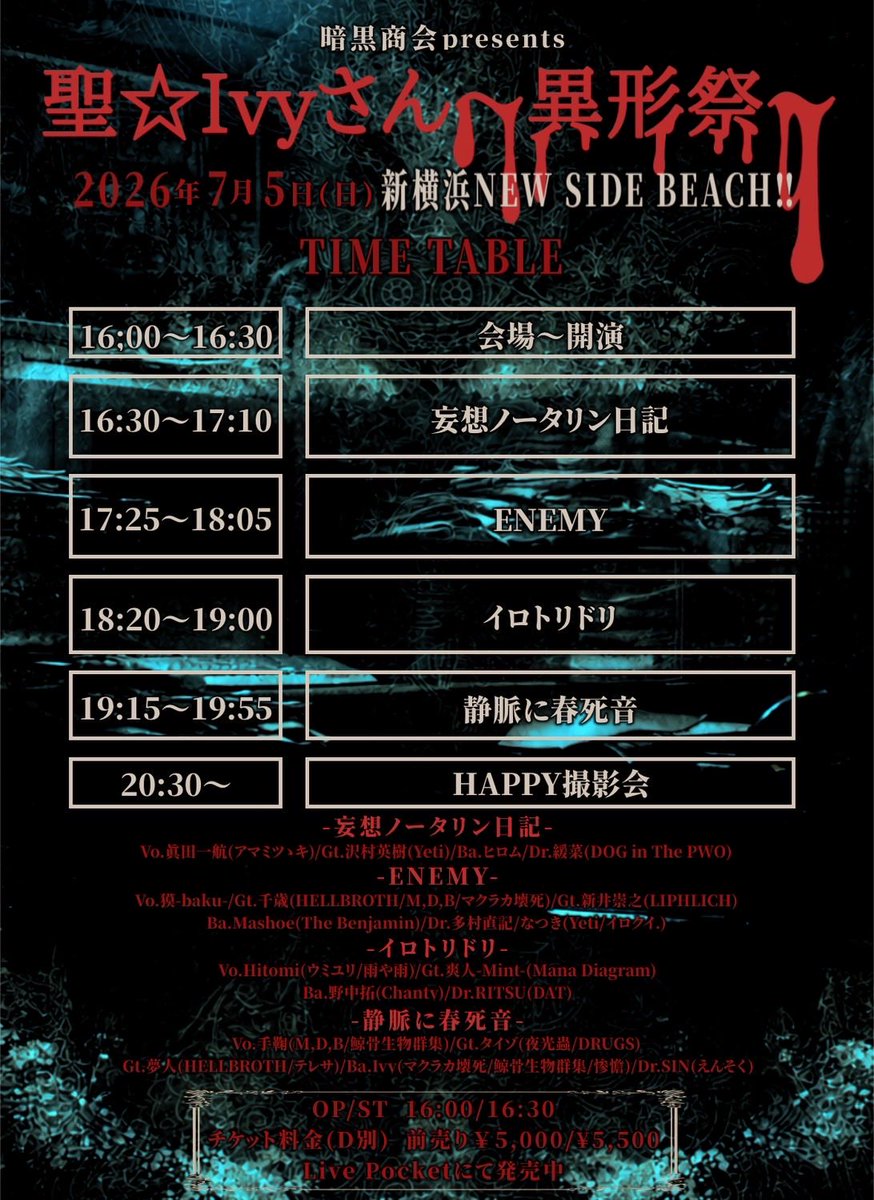 眞田一航/アマミツゝキ (@snd151202) / Posts / X