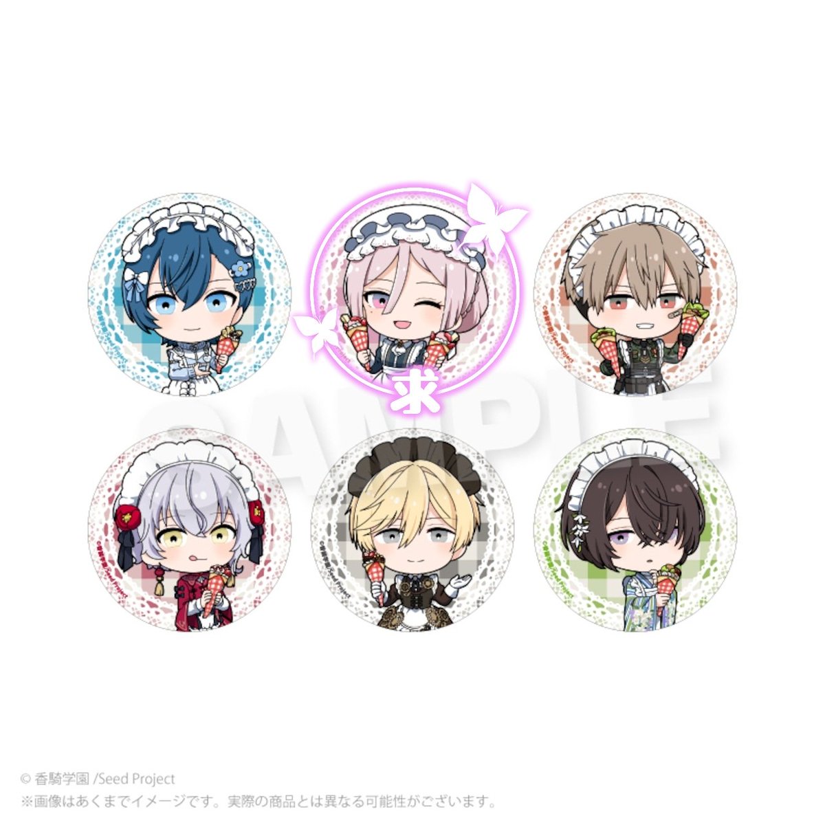 Nowem_37_2's tweet photo. 【交換】BOYS be MAID　ボーイズビーメイド　ビーメイ　マリオンクレープコラボ　缶バッジ　ホログラムカード

〈譲〉画像1～3
蘭士、籠、秋明、エメリ、礼　各1

〈求〉
同種 余花

各1セットずつ通販にて予約済み

※郵送希望
※まとめて優先

お気軽にお声がけください🙇‍♀️ https://t.co/j6Q6DPqhEu