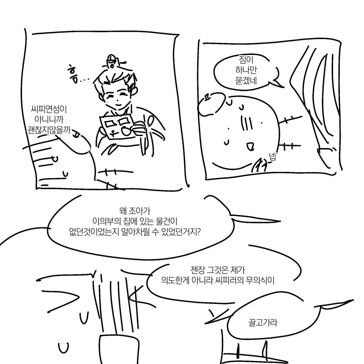 티디 tweet media