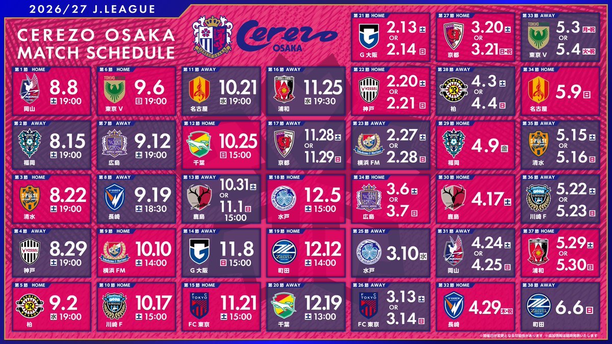 crz_official's tweet photo. ２０２６／２７明治安田Ｊ１リーグのマッチスケジュールが発表されました⚽️

詳しくは👇
https://t.co/R7sWuowWuC

#セレッソ大阪 https://t.co/QDRwvDsTWT