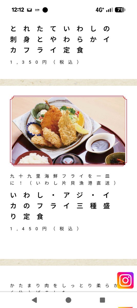 3soushiro3's tweet photo. 九十九里海の家にてランチ
フードコートの”私の家”にて
三種盛り美味かったです https://t.co/SZZqxophWO