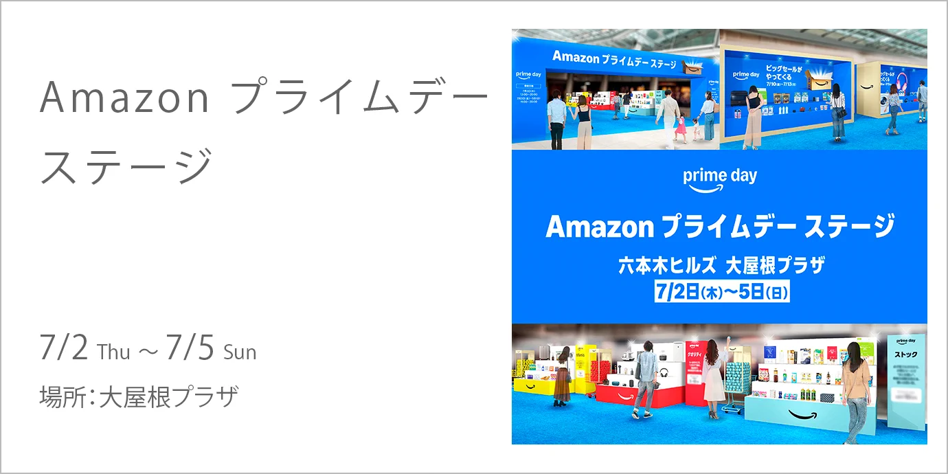 六本木ヒルズ on X: 