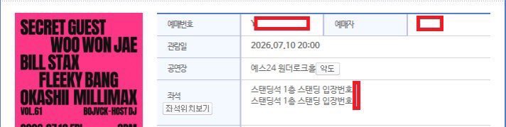 mwcean's tweet photo. HIPHOPPLAYA SHOW VOL.61

힙플쇼 티켓양도

07/10

스탠딩 입장번호 N 2연석 - 장당10

스탠딩 입장번호 1N 2연석 - 양도완료

스탠딩 입장번호 2N 2연석 - 장당8

*티포금액으로 제시 부탁드립니다*

단석/연석⭕️

예매내역인증⭕️

아옮⭕️

문의DM주세요💬 https://t.co/D26gjTJyTs