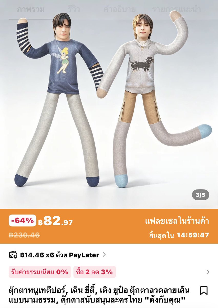 audiadorer's tweet photo. ด้งกับคุณ https://t.co/IO1BgRcaeO