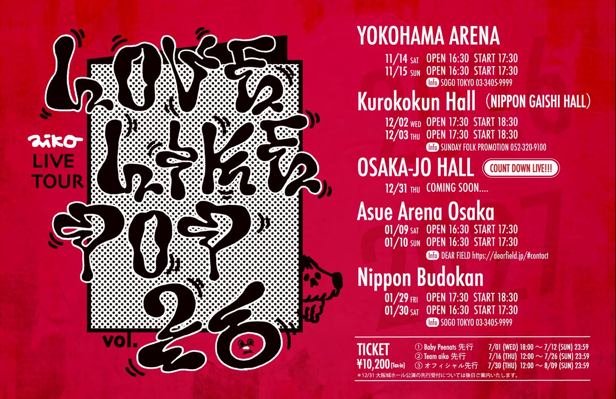 OngakuPia's tweet photo. aiko
アリーナツアー
『Love Like Pop vol.26』開催決定🎉
横浜アリーナ、日本武道館など全国5会場を巡る🎤
2年連続となる大阪城ホールでの
カウントダウンライブ開催も発表!
https://t.co/akcCqXG5Pn
#aiko #LLP26 https://t.co/37hUujhzu1