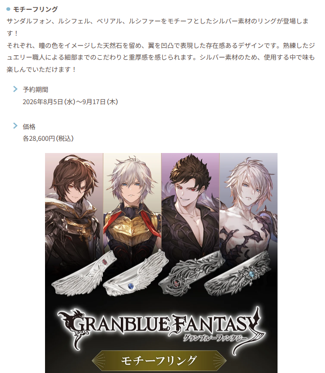 yanagi_denkiya's tweet photo. ＞瞳の色をイメージした天然石
ファーさんの方が青の色薄いのあまりにも解釈一致過ぎて崩れ落ちてしまった
わかる、石の予算感とか諸々事情はあると思う
でもわたしはファーさんの方が淡い色の瞳の色だと信じて生きてきてるからァ…… https://t.co/uHLqvx9tPo