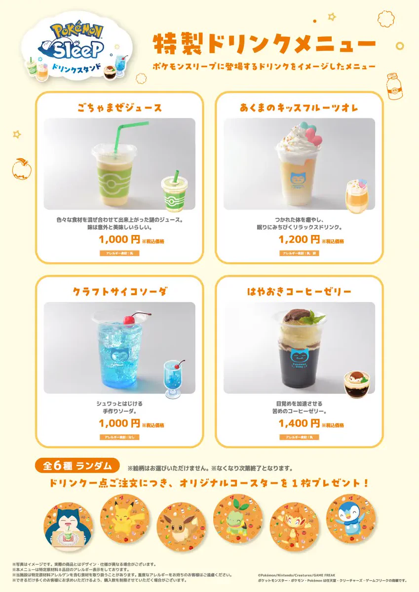 ポケカ速報＠予約抽選・最新情報まとめ on X: 
