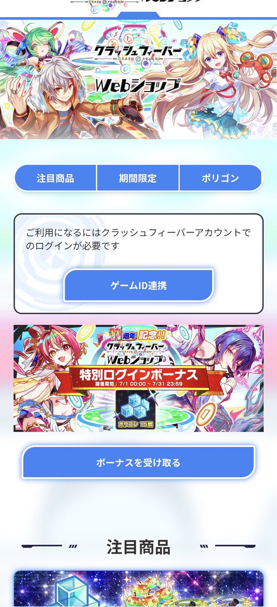 motetai285's tweet photo. おめえら受け取っとけよ https://t.co/Ir2aHk03DR