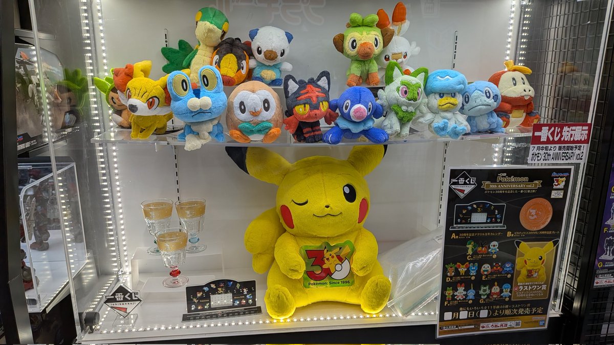 一番くじ Pokémon 30th ANNIVERSARY vol.2 7月18日発売予定 1回750円