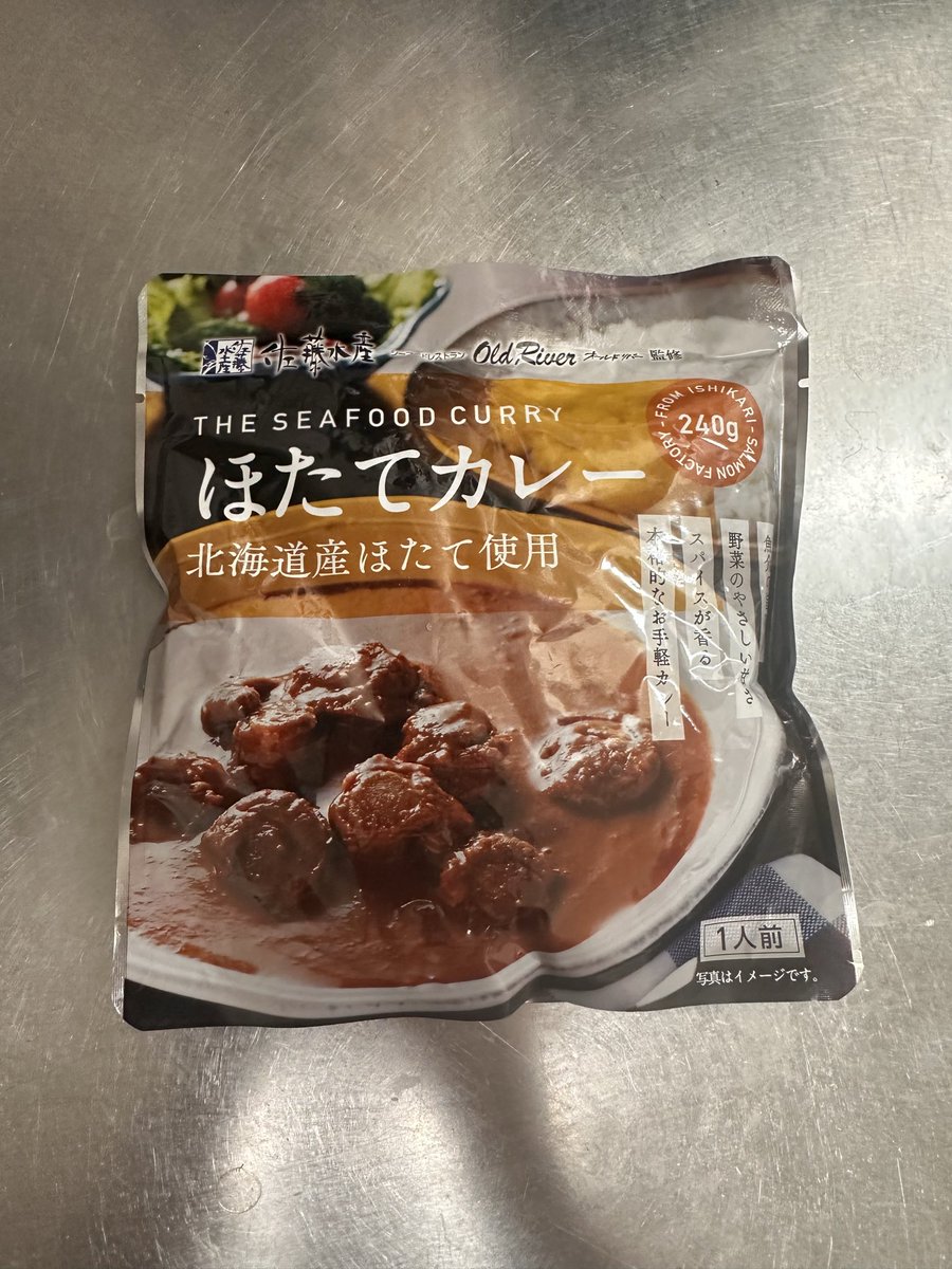ogtikt's tweet photo. らんち。従姉妹にお土産で頂いたｻﾄｩｰ水産のﾎﾀﾃ🍛。あと🍆とｽﾞｯｷｰﾆの揚げ浸し。
大通のｻﾄｩｰ水産、お散歩コースだったな。泣きそう https://t.co/WDXC0h4s00