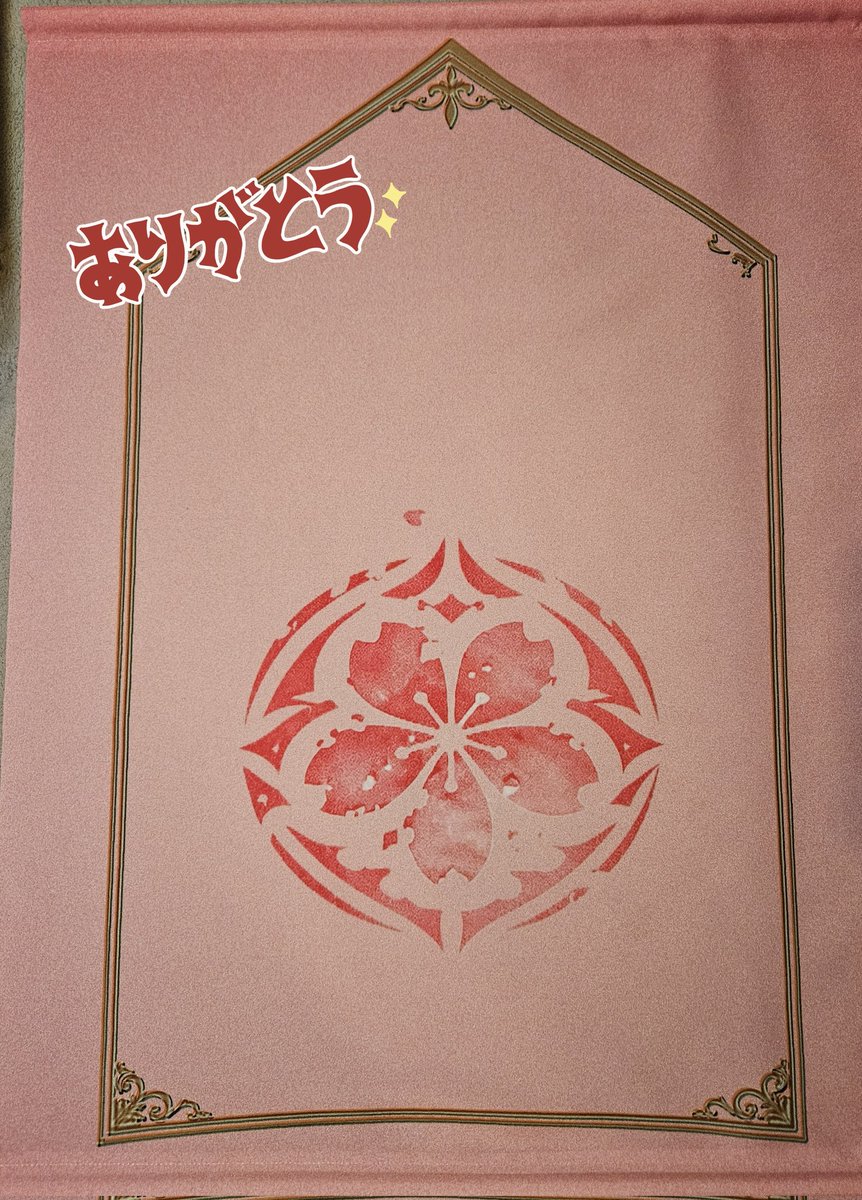 keiko_wakao's tweet photo. #最果ての花

いただいた🎁✨
ありがとうございます✨

ブロマイドとチェキは推しカプセット。応援してくれてる方々が若尾のチェキブロマイドが完売だったため何か買う？って聞いてくれて『推しカプが手元に欲しい』という欲を抑えられませんでした🤓
しおあん・あんしお・りんしおは王道として、りんあんも美味しいよな🤤
偉伝在手ぬぐいもありがとう♡

猫ちゃんグッズはおとたび雑貨店さんの物です🐈‍⬛かわいっ！

春の国の国旗も応援してくれてる方々が購入→女王に変換してくれました✨🌸

スタバカードはマネージャーさんから。いつもありがとうございます✨

お菓子は耳かきASMR生配信の視聴者さんはわかるハムリダから(おとたび雑貨店グッズもそう)

フェイスパックは可愛がってるむちゅめの小坂井華那ちゃんママ様からいただきました✨🥹
ありがとうございます✨