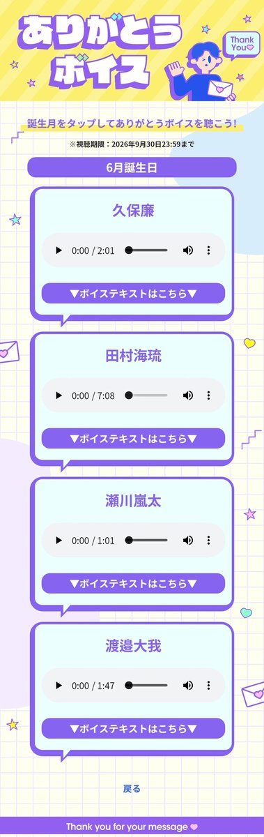 yappariEmi's tweet photo. ありがとうボイス、時間制限なさそうだね🤔 https://t.co/HEwM7uHMqo