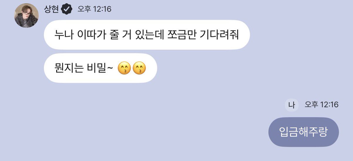 sc___ming's tweet photo. 내가원하는건 https://t.co/cSFu5yekf1