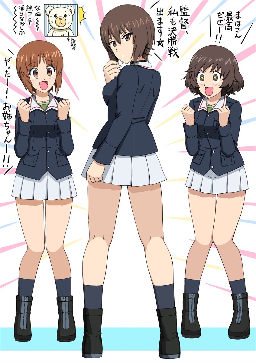 omt_mk3's tweet photo. 無限軌道杯決勝戦に参戦するまほお姉ちゃん
#西住まほ生誕祭2026 
#ガルパン https://t.co/2KdWyr3wDO