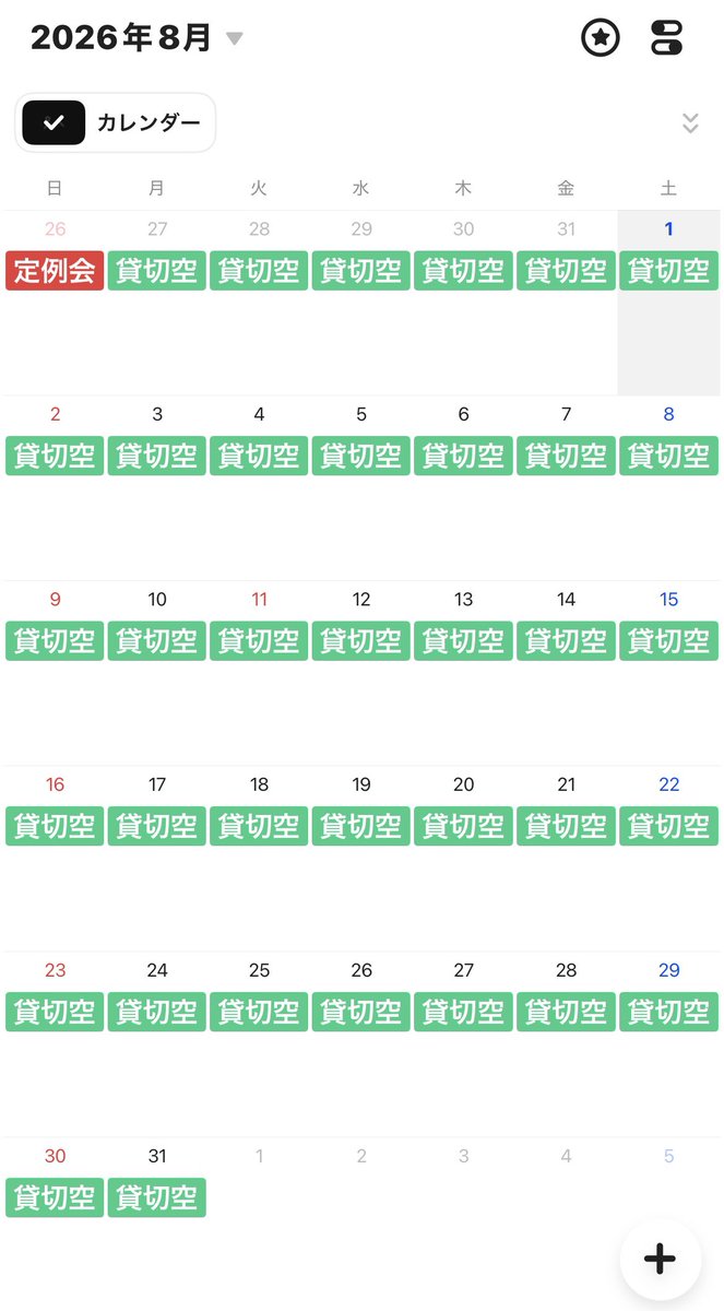 cqbforest's tweet photo. 🔴7月の定例会予定
18日　0名
26日　0名

参加者募集中！

🟢8月末までのネット受付開始しました
休日も平日も最低人数無し！

土日祝日ほぼ空いてます！！あわわ😰

ご予約はこちら
https://t.co/H47x5eOKk0 https://t.co/umH9fbnoIW