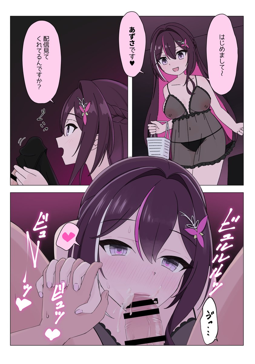 ayashibi3gou's tweet photo. azkcを再掲 https://t.co/TB1yLqM3vk