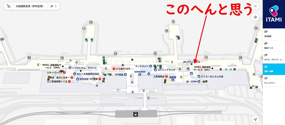 shitaameya's tweet photo. 【大阪初上陸！！！】

7/3、7/4の2日間、大阪国際空港（伊丹空港）でたぬきさんとかりんとうを販売することになりました！！！
売り子として、長女夫が7/3と7/4の昼頃までお伺いすることになりました！
よろしくお願い致します！
#志たあめや
#たぬきケーキ
#かりんとう https://t.co/Qjw2YxCXEL