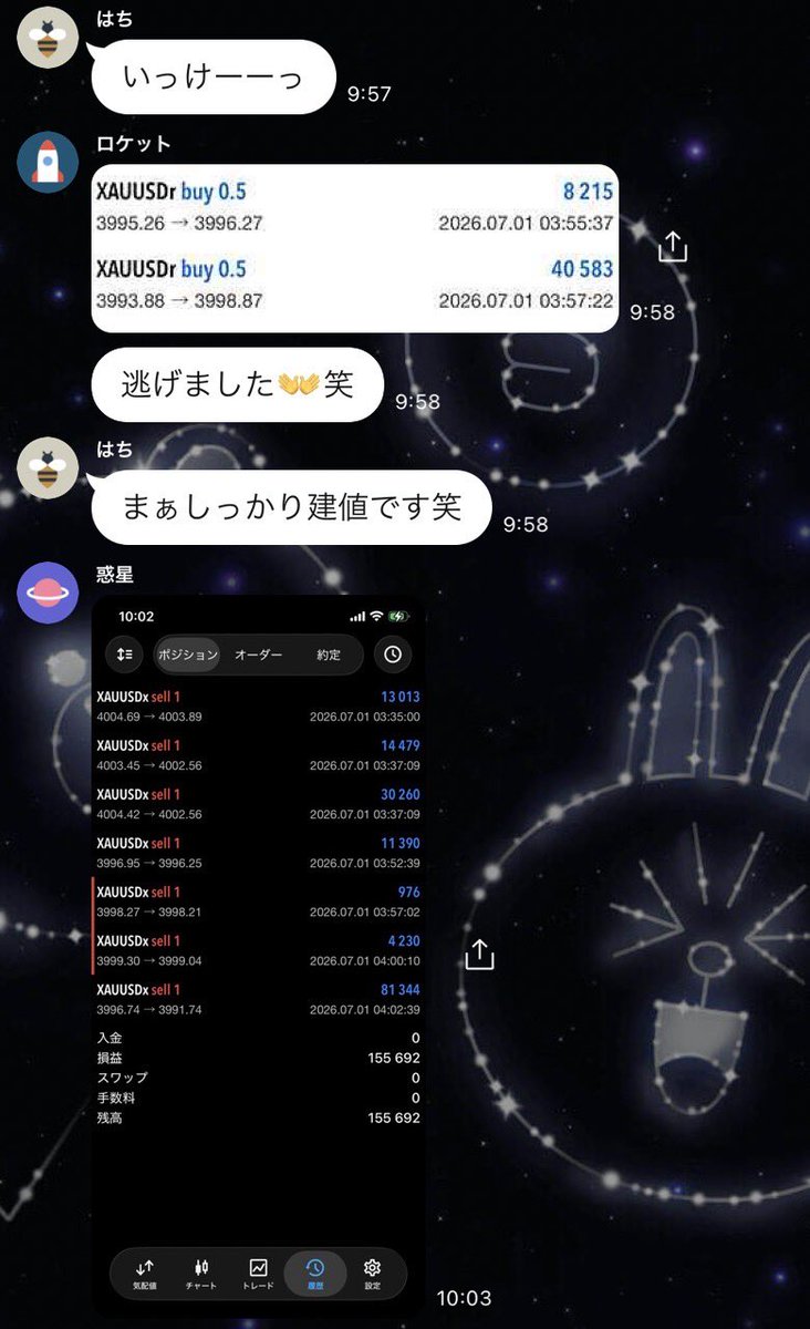 Ace♡ 【Jack Capital】 tweet media
