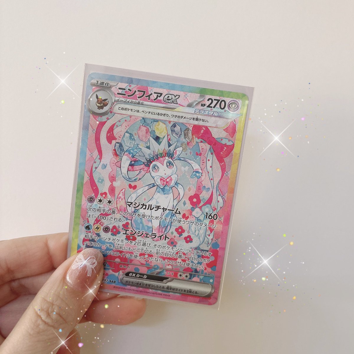 u_umk_sub's tweet photo. わかる〜
これほんとにかわいい🫶🏻💎💖🎀 https://t.co/43w9g4nDuF