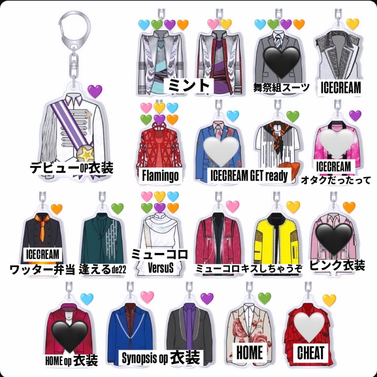 okana319's tweet photo. キスマイ衣装展 PARCO
Kis-My-Ft2 The Couture
ランダム衣装ルックキーホルダー 交換

🖤【譲】

🧡ピンク/🩵HOME op×2/舞祭組スーツ

🤍【求】

💜宮T/🟡cheat/🩵GETready/定価買取

都内手渡しか8/10横アリで
お心当たりの方はリプまたはdmまでお願いいたします

#キスマイ交換  
#キスマイ衣装展 https://t.co/St3Vx0CFiX