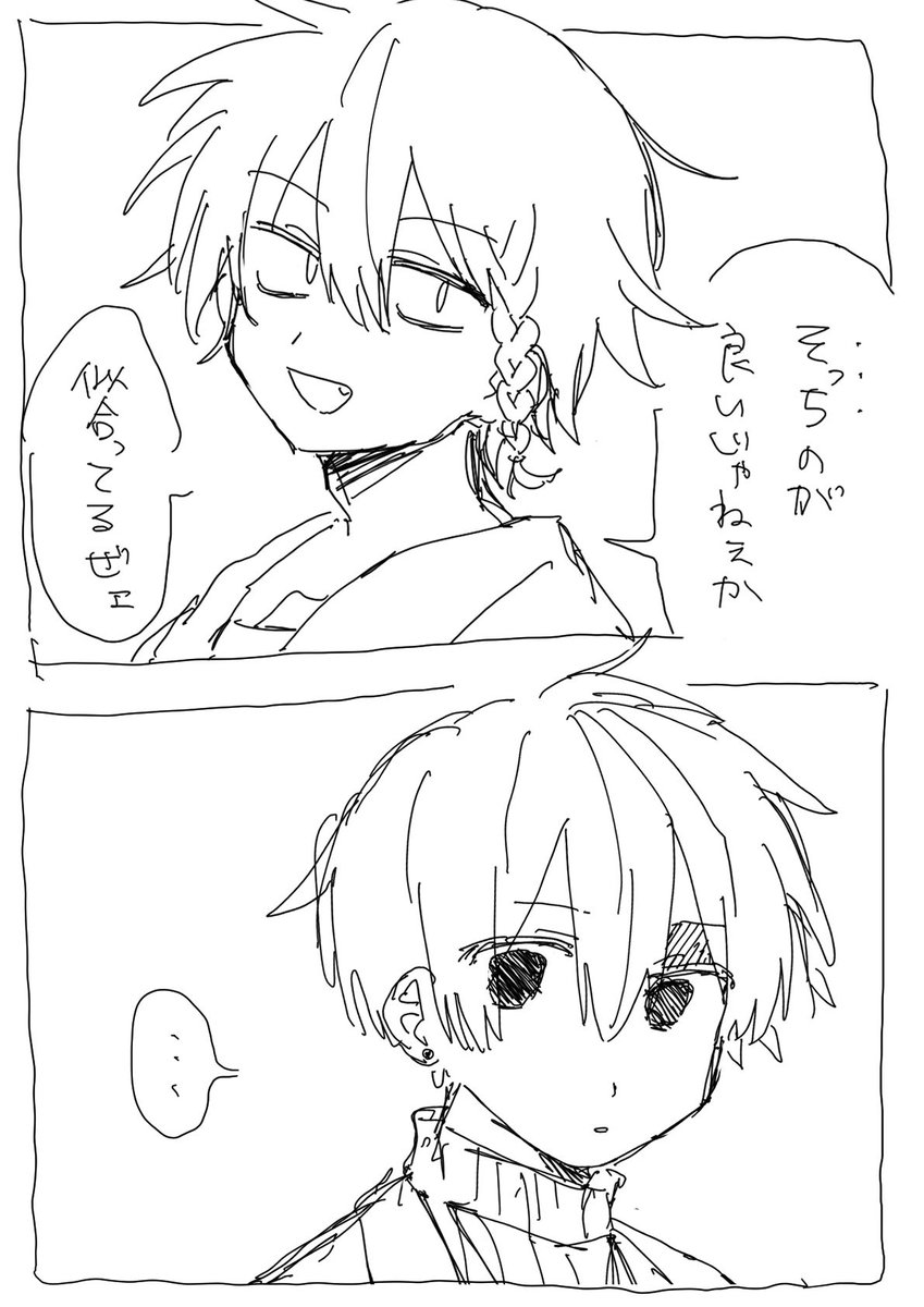 amasaki_pic's tweet photo. この世界線でも、言いそうで https://t.co/xKBjCabY42