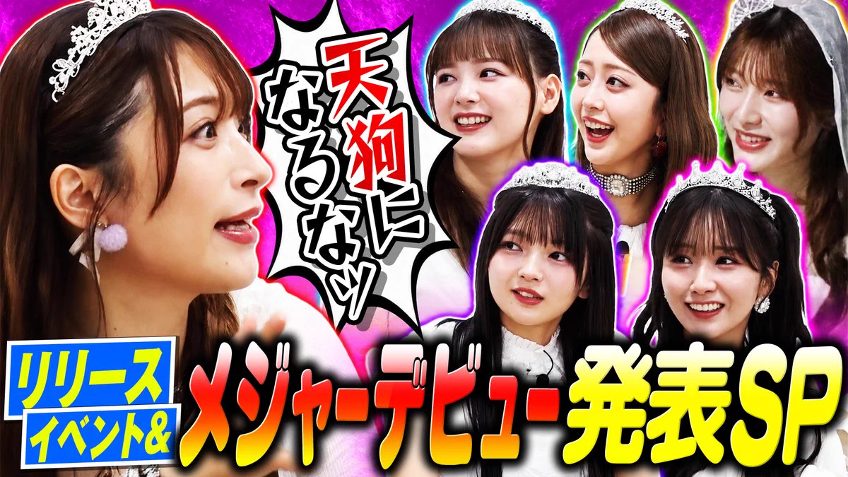 佐久間宣行のNOBROCKTV on X: 