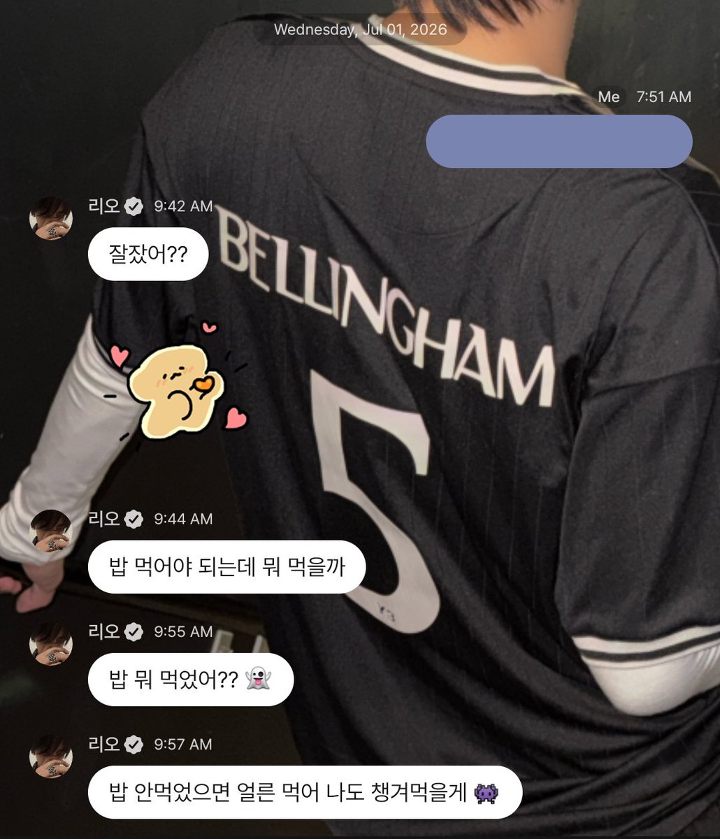 katairio's tweet photo. 📱 260701 LEO plus chat update

🦁 tidurnya nyenyak nggak?
🦁 *🧸♥️*
🦁 aku harus makan nih, tp makan apa ya..
🦁 km dah makan apa hari ini? 👻
🦁 kalo blm makan, makan dulu yaa aku jg mau makan nihh 👾 

#LEO #리오 #알파드라이브원 https://t.co/9JIB8TX2be