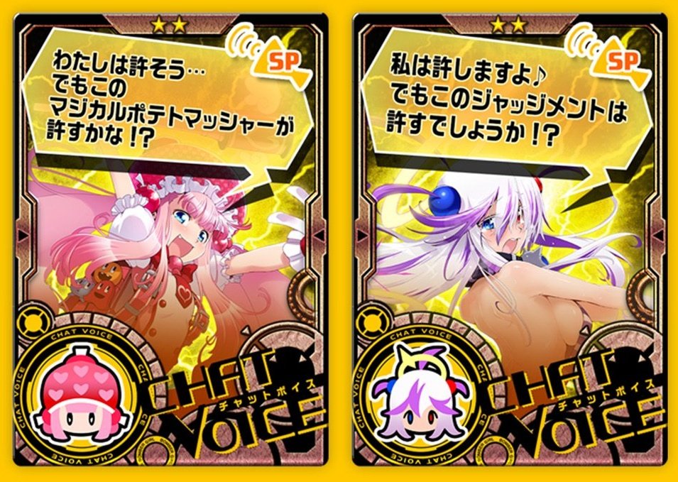 この二人 仲いいな
