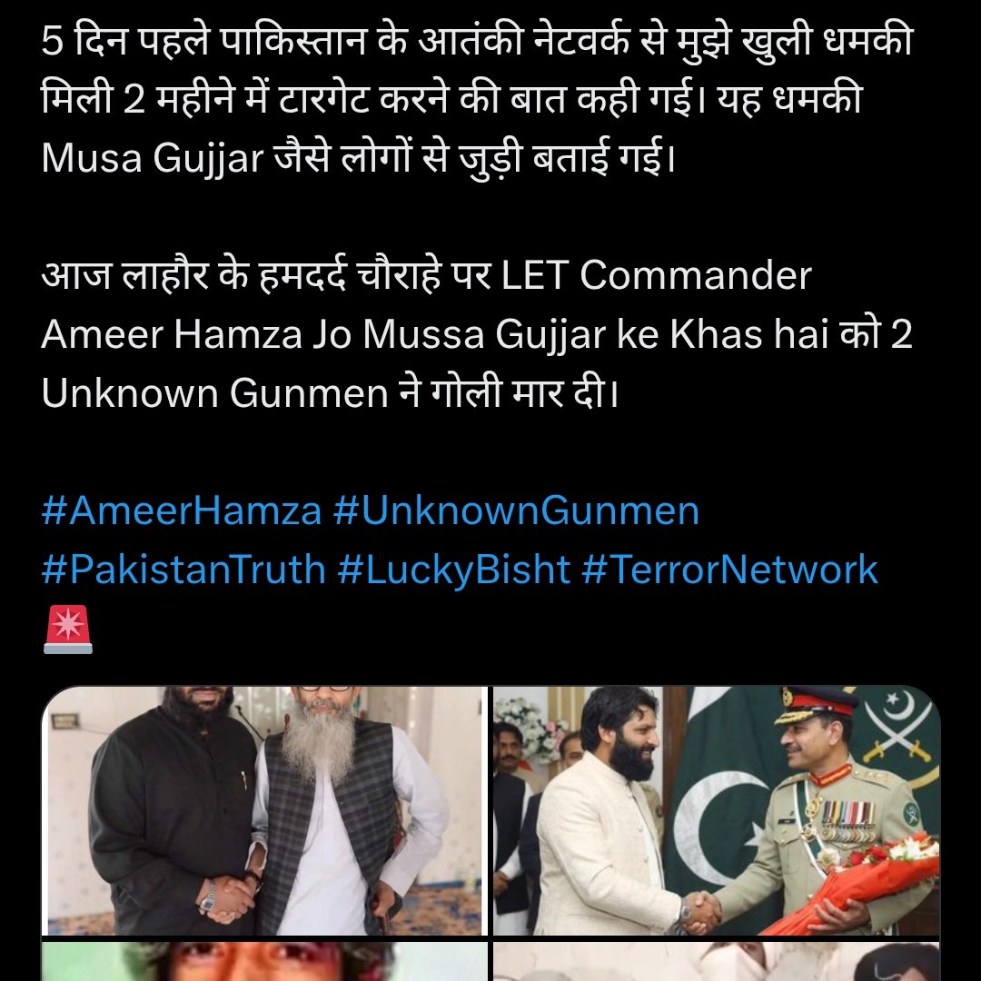 immani_19's tweet photo. @iamluckybisht @X Your this 4 tweets are National Security Threat for PAKISTAN 🇵🇰 @GovtofPakistan 😅😅😅 https://t.co/TjmYAmXztV
