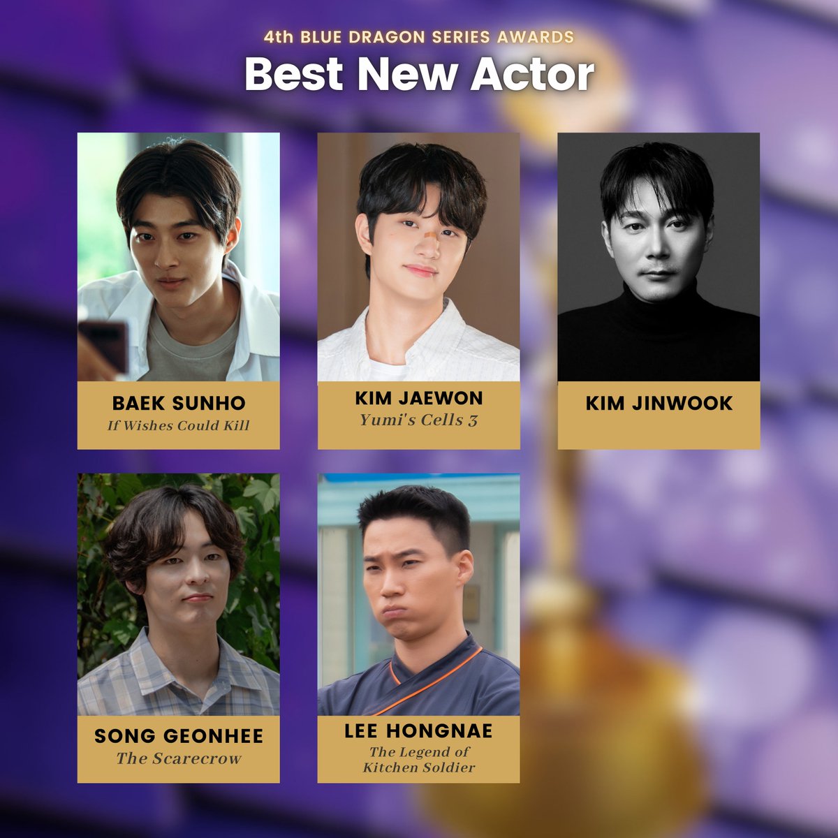 kdrama_menfess's tweet photo. Best New Actor Nomination 👦🏻🎭 5th Blue Dragon Series Awards 2026. 🤩 dukung siapa guys? •kdm•
https://t.co/YGG9DehAxu