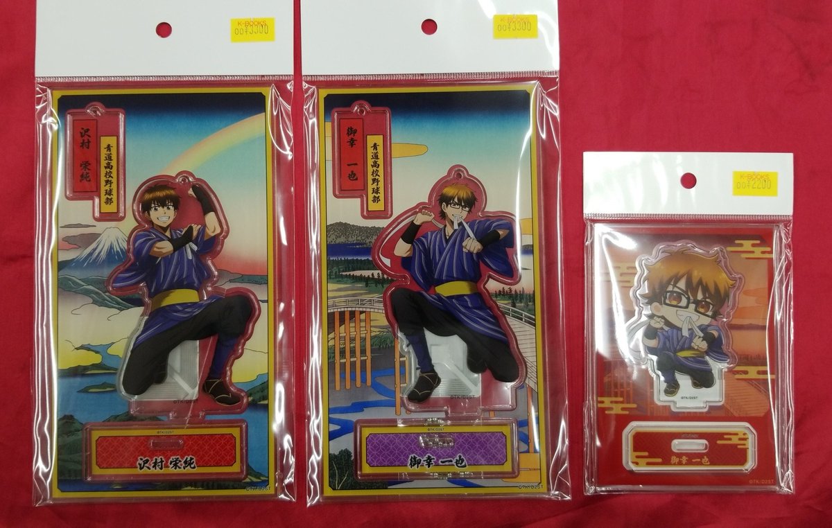 入荷情報】 『#ダイヤのA』 〇AnimeJapan DMM ・浮世絵風アクリル