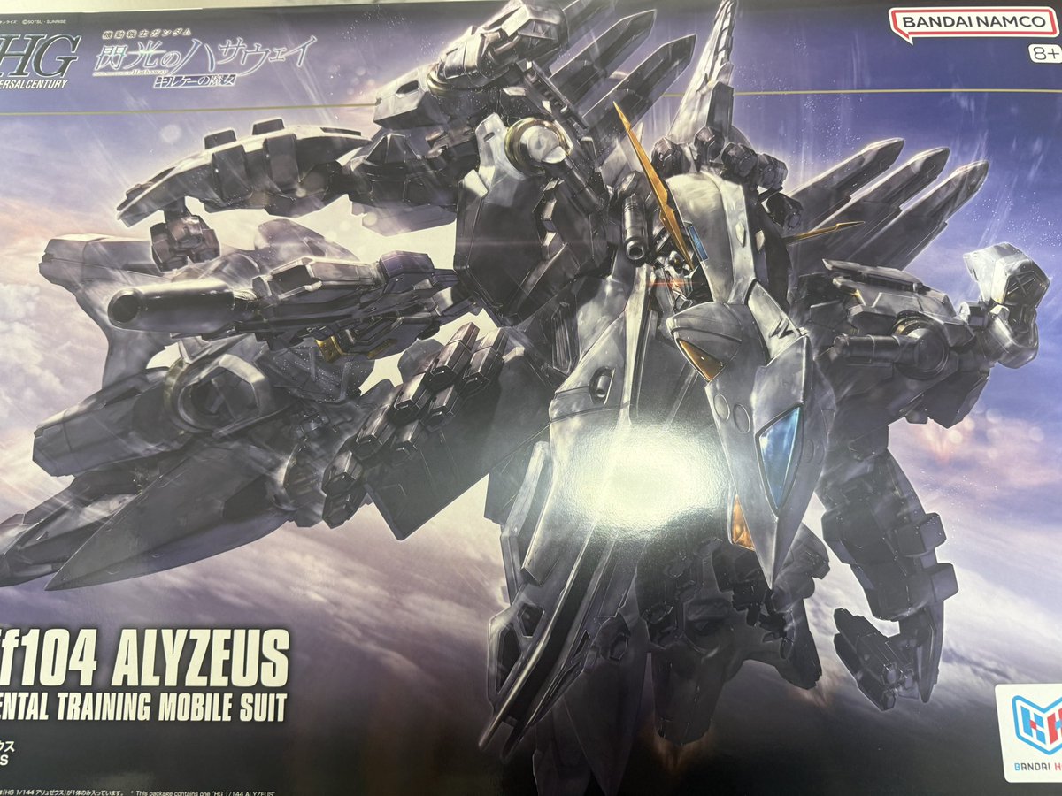 よっしー様 買っちゃった(*´ω｀*)