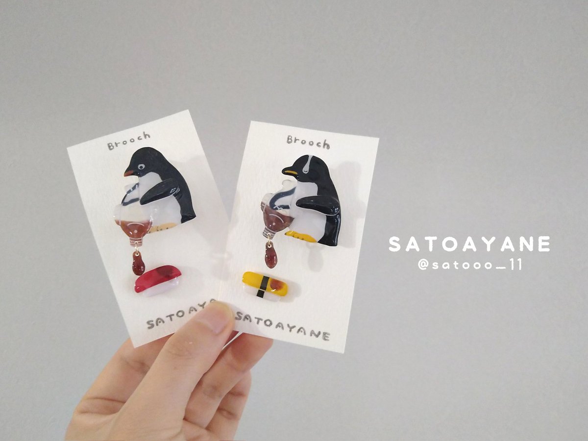 satooo_11's tweet photo. 醤油かけてくれるペンギン
ブローチとマグネットでご用意しました🍣🐧
#ひらかたペンバザ https://t.co/vbsObtHJXM