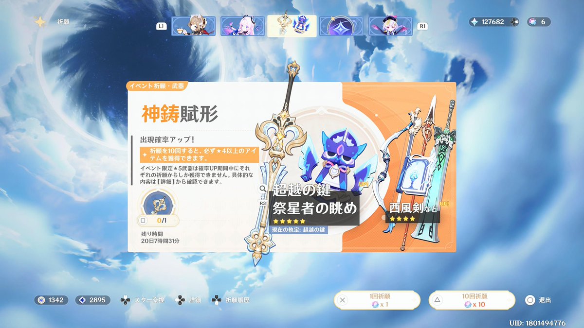 Be_Back_Gaizi's tweet photo. 550連でフィニッシュ

今回も対戦ありがとうございました。 https://t.co/ulbM1VBLXp