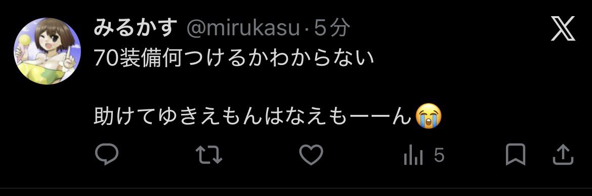 _cherrybon2's tweet photo. 腐り肉ゆきえもん と ケツノハナエモン https://t.co/P2SPbqmTeW