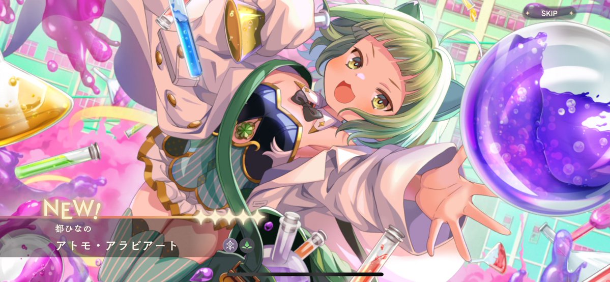 namen_nayo7's tweet photo. 色んなマギアキー使って凸やリメイン
メダル500でしたが
最後に通常マギアキー単発を引いたら
ひなのちゃん来てくれましたー！！
これで木属性パ完成かな？😸
#まどドラ https://t.co/ijffTMf3ea