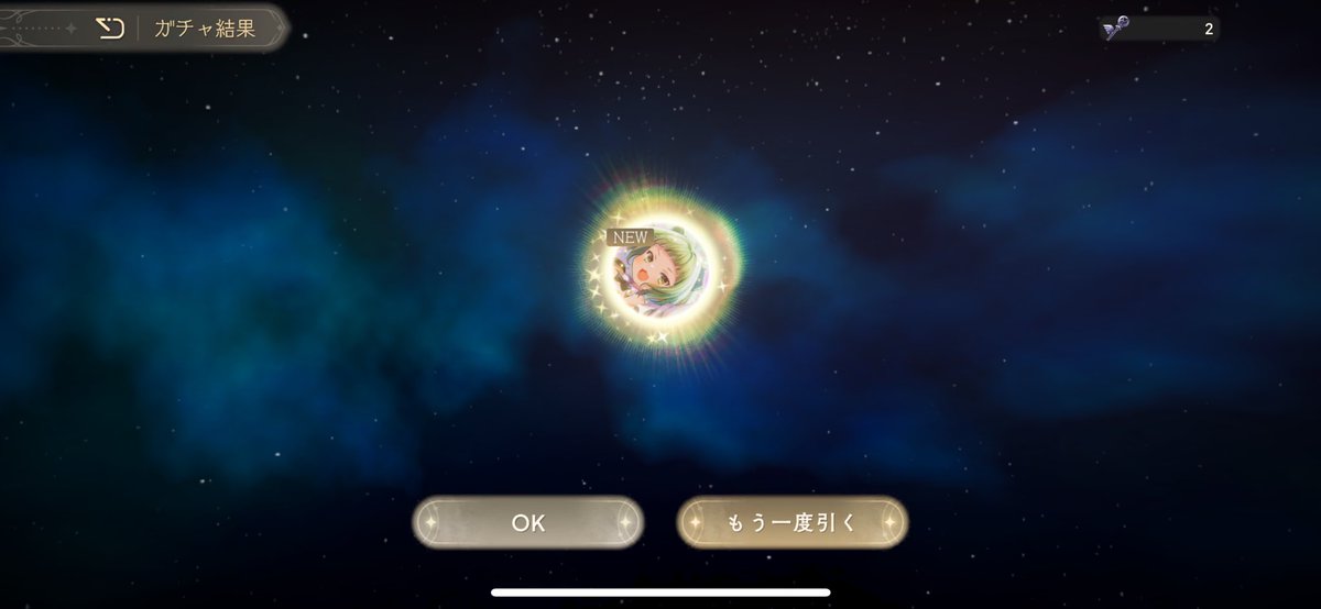 namen_nayo7's tweet photo. 色んなマギアキー使って凸やリメイン
メダル500でしたが
最後に通常マギアキー単発を引いたら
ひなのちゃん来てくれましたー！！
これで木属性パ完成かな？😸
#まどドラ https://t.co/ijffTMf3ea