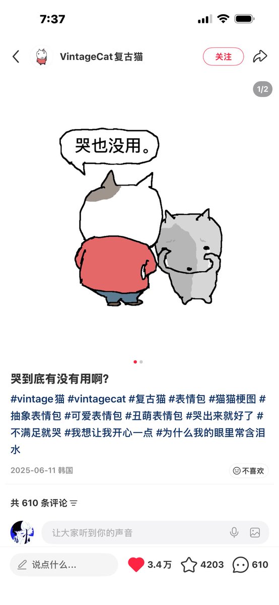 rain_far03's tweet photo. 哭不哭其实都有用
原出处是p3
崽崽和卡鲁宾在一块儿真的好萌啊… https://t.co/wnwgAaXhwX