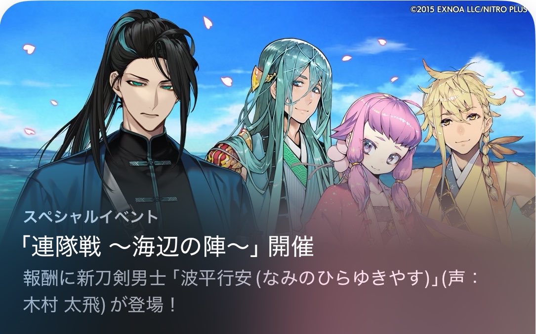 紫苑 (@Shion19Aster) / Posts / X