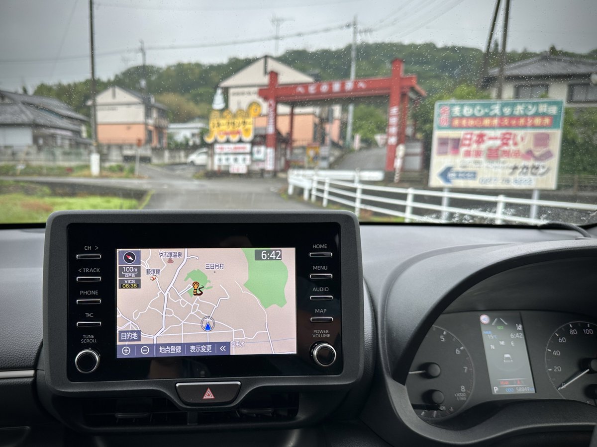 North_ern2's tweet photo. ジャパンスネークセンター、群馬県の鄙びた温泉地の脇にあるんだけど、入口がどう見ても「TRICKの怪しい村に入っていく場面」だし展示もいちいちTRICKっぽいナンセンス感マシマシなのでぜひ行ってみてください。たしかに建物は古いけど、研究と展示はガチですごいので… https://t.co/8sNC4Fjhex